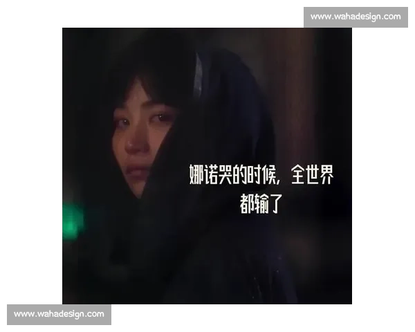 《三分雨下的温柔世界探寻与心灵启示》