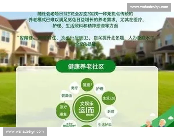 促进健康老龄化背景下老年体育发展路径与实践创新研究探索与策略